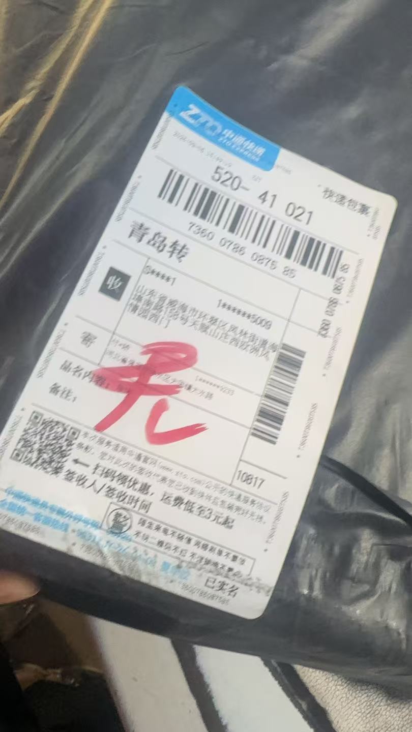 73600786087585