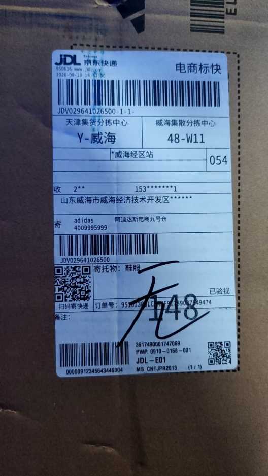 jdv029641026500