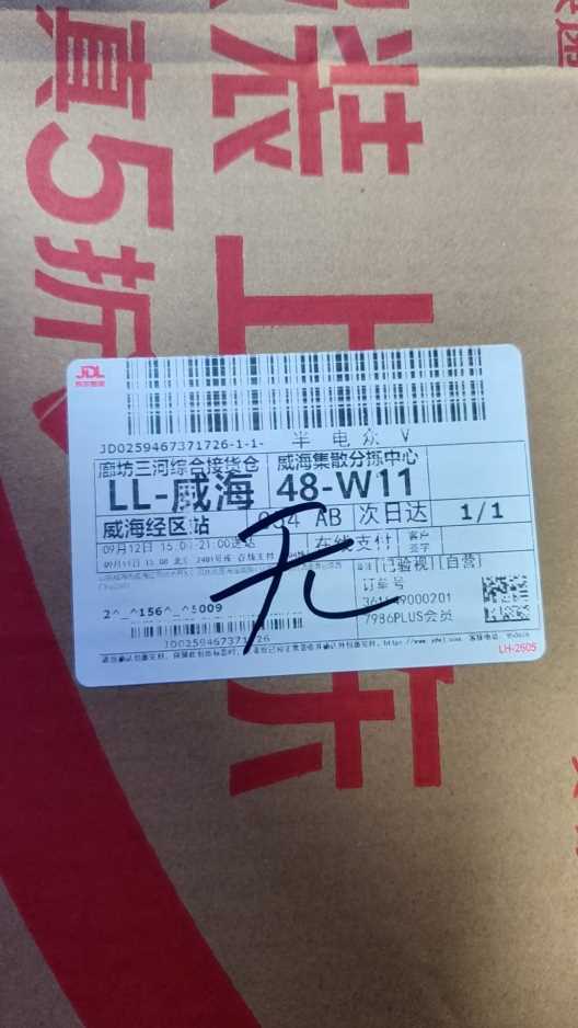 jd0259467371726