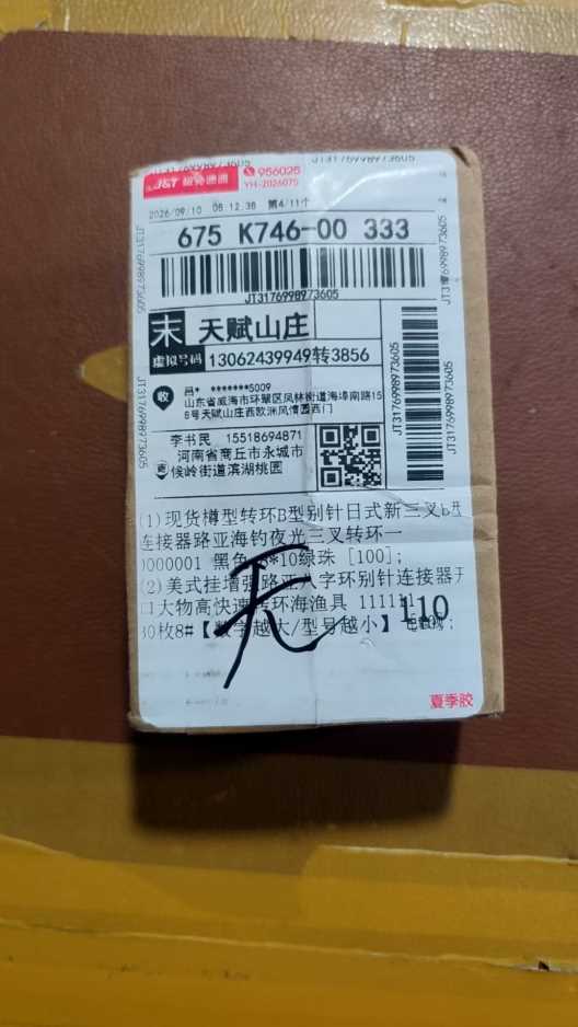 jt3176998973605