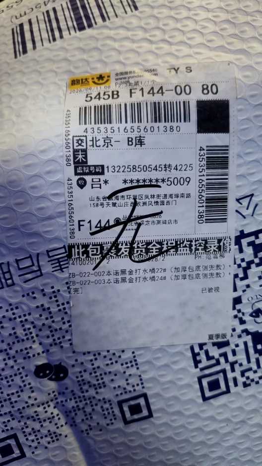 435351655601380