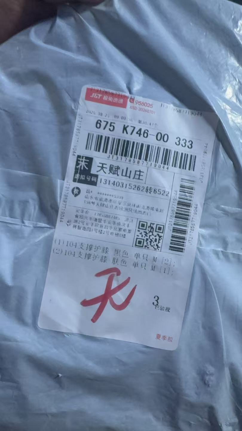 jt3178587719044