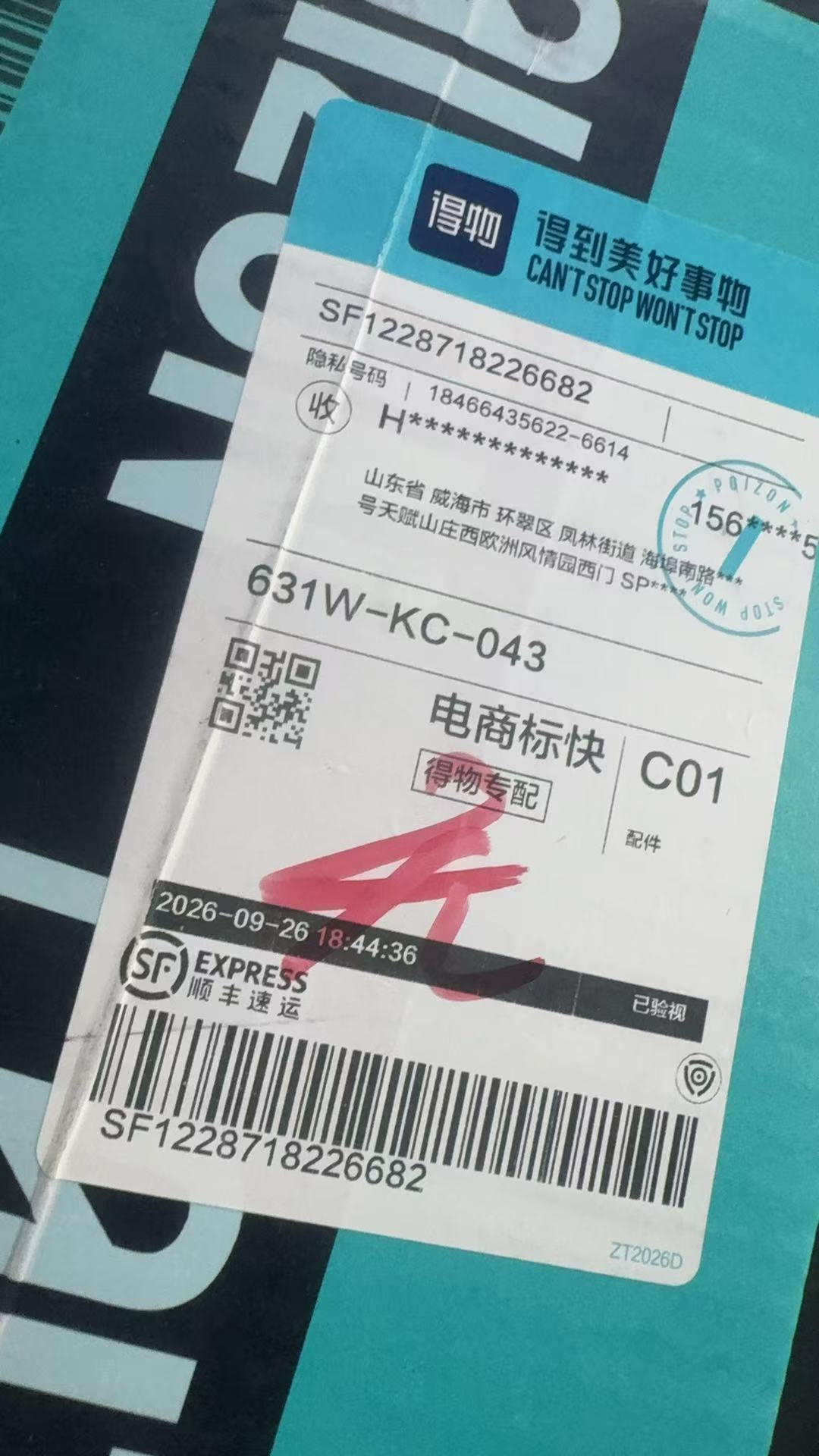 sf1228718226682