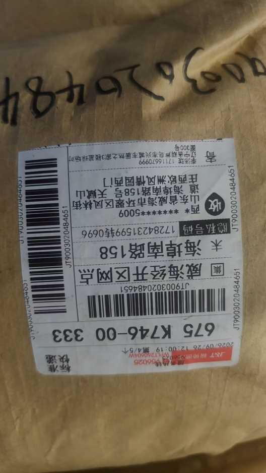 jt9003020484651