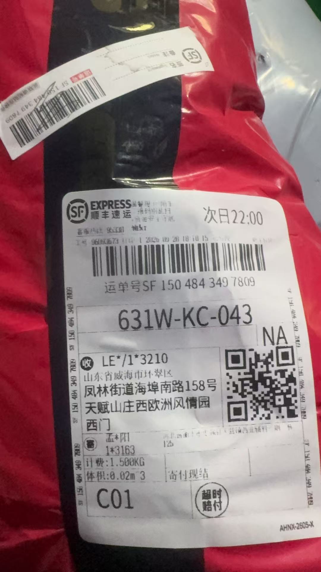 sf1504843497809