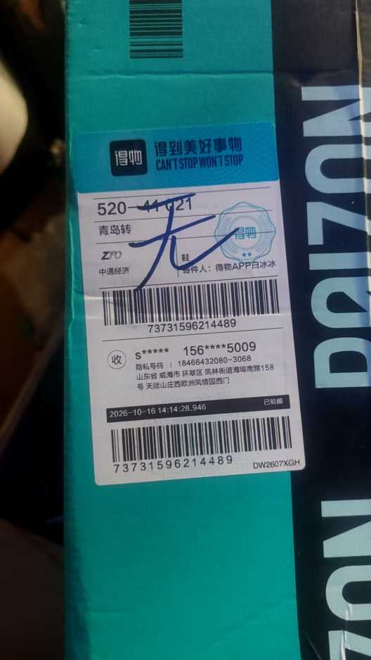 73731596214489