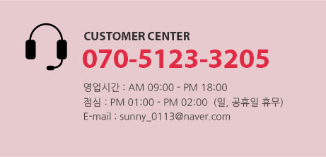 고객센터