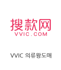 VVIC의류왕도매