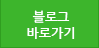 배송요금계산기